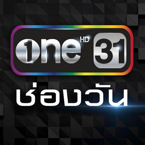 thai channel one 31